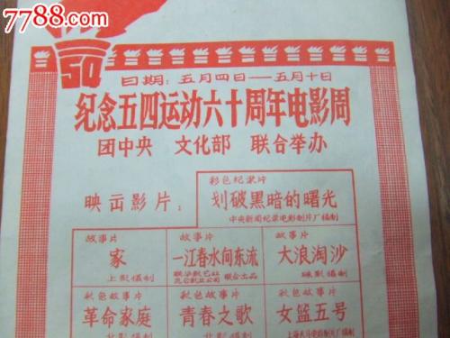 巴利阿里群岛大学毕业证